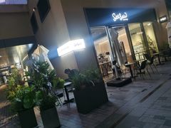 -Seesaw Coffee(深圳深业上城店)
