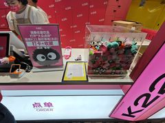 -凯德广场(学府店)