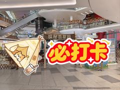 -武汉荟聚