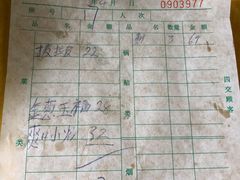 -青岛锅贴(洛阳路分店)