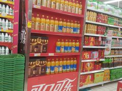 -华润万家(朱雀大街店)