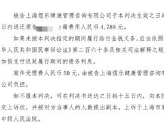 -W FITNESS 威尔仕健身·游泳(万科天空之城店)