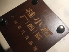 -桂小厨广西菜(水晶城店)
