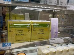 -白色日记·手作酸奶(麦凯乐店)