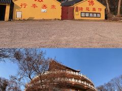 -南京市无想山景区