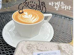 澳白-USTC1958东区·by UNILAB
