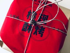 -和平菓局(王府井店)