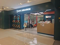 -海马体照相馆(北京apm店)