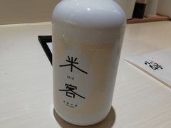 -小句号·精致料理(江南环球港店)