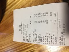 账单-滇藏石锅宴(北门坡古城管理局店)