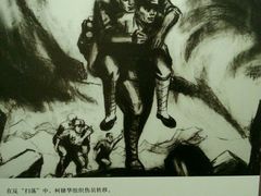 -白求恩柯棣华纪念馆