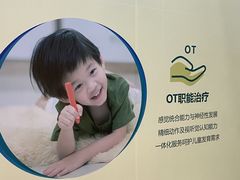 -东方启音·儿童康复中心·自闭症干预·语言迟缓·发育迟缓(深圳宝安中心)