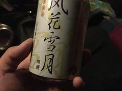 -大冰的小屋