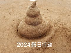 -朱家尖南沙景点