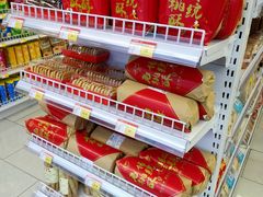 -百年义利(福长街店)