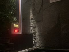 -明谷行馆·温泉