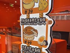 -KUMO KUMO(南通首店)