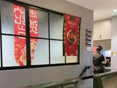 -任兴记(定西路店)