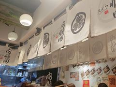 -天妇罗内顺田(罗湖店)