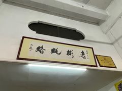 -老彬专工蚝烙糕粿