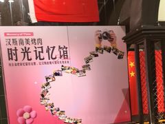 -汉斯南美烤肉(总店)