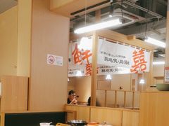 -邹开喜·炭炉鸡煲·海鲜火锅(虹口足球场店)