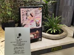 -茶理宜世(东方宝泰店)