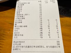 -小饕荟雅安贡椒鱼鲜馆(广福桥店)