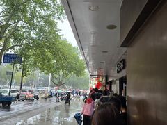 -穆彦华逍遥镇胡辣汤(岗坡路店)