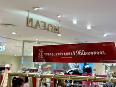 店内环境-远大购物中心(南岗店)