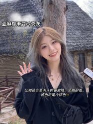 -藤野造型烫发染发