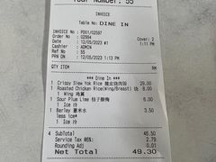 账单-王美记茶餐室