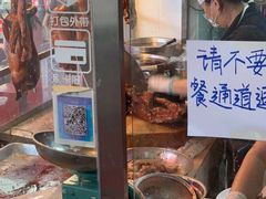 -黄连大头华烧鹅店(大良店)