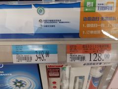 -沃尔玛购物广场(中山店)
