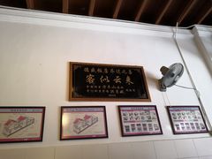 -德成饭店