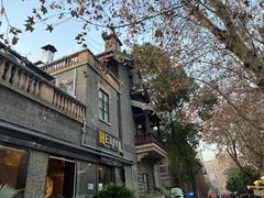 -1912街区