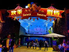 -三亚海昌梦幻海洋不夜城