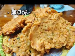 -芦茨金富饭庄·25年老字号·专做稻草鸡