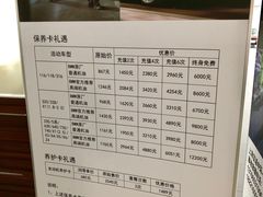 -上海宝诚尊悦宝马4S店(静安店)