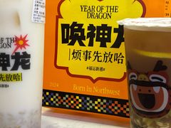 -放哈·甜醅子奶茶创造者(阳光丽景湾店)