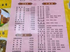 -王桂峰特色小吃(浔阳路店)