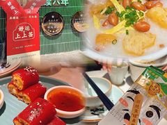 -禄运茶居·手工点心(体育西店)