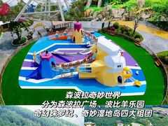 -佛冈森波拉度假区