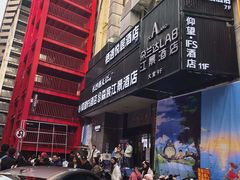 -黄兴南路步行商业街