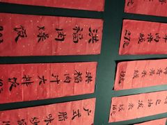 -洪福米线(浣纱路店)