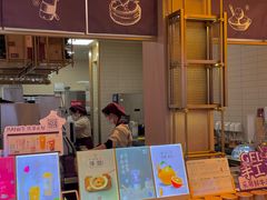 -都可手作(学士街手作店)
