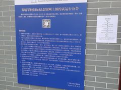 -黄埔军校旧址纪念馆