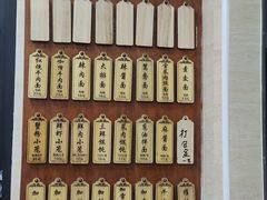 -万寿斋(山阴路店)