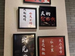 -湘里乡亲甲王二老店
