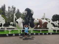 -西安秦岭野生动物园